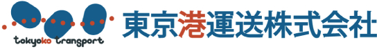 東京港運送株式会社のロゴ