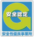 Gマーク